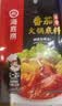 海底捞 火锅底料 浓香番茄125g一人食火锅底料 麻辣烫香锅冒菜干锅串串 实拍图