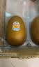 佳沛（zespri）新西兰金奇异果22粒巨大原箱146-175g猕猴桃水果礼盒 实拍图