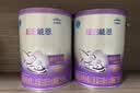 雀巢（Nestle）超启能恩1段 婴儿乳蛋白部分水解配方食品0-12个月适用800g*1罐 实拍图