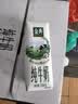 伊利【新鲜日期】金典纯牛奶早餐奶250ml*16盒3.6g乳蛋白 礼盒装 实拍图