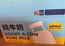 认养一头牛纯牛奶200ml*20盒 3.3g蛋白早餐牛奶整箱 京东自营 家庭礼盒 实拍图