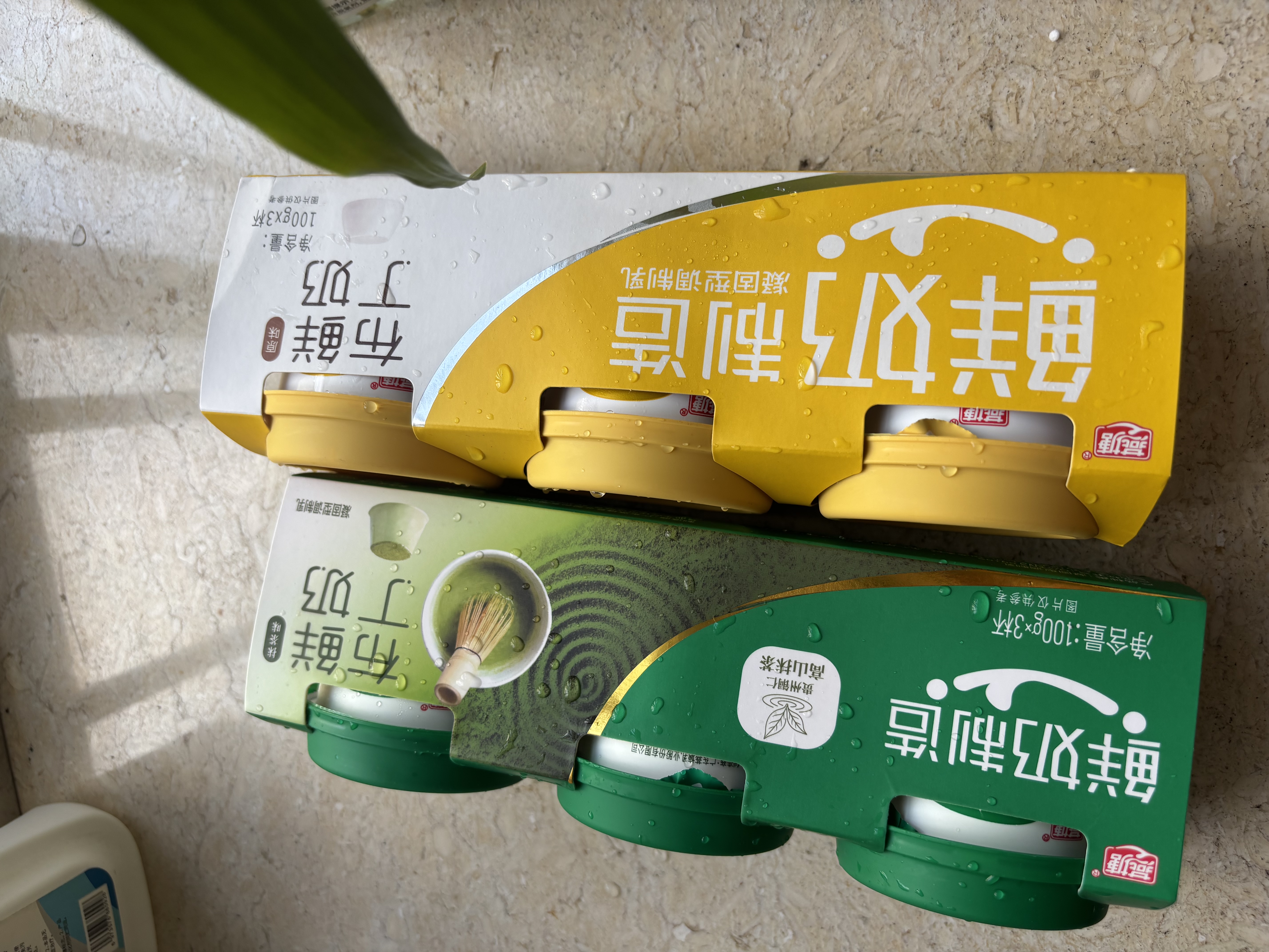 燕塘 低温原味鲜牛奶布丁 100g*3杯 3.0g乳蛋白 休闲零食 热门商品 实拍图