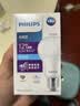 飞利浦（PHILIPS）led节能灯泡客厅家用超亮照明E27大螺口球泡12W6500K白光优视型 实拍图
