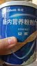 安素【原研进口】雅培安素 肠内营养粉剂(TP) 400g/盒 蛋白粉全营养补充香草味医用级别 实拍图