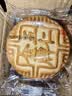 【100克大月饼】老五仁多口味天然大个五仁月饼中秋月饼独立包装 经典伍仁口味 100g大月饼*5个 实拍图