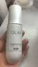 玉兰油（OLAY）全新水光小白瓶50ml美白精华液抗糖提亮护肤品生日礼物送女友孙千 实拍图