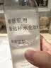 MUJI基础补水化妆水 护肤爽肤水 保湿水  高保湿型400ml 实拍图