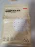 京东京造 蒸笼纸 一次性食品级长方形包子馒头蒸屉垫纸20*30cm【52张】 实拍图