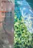 珀莱雅小球藻面膜补水保湿海藻补水玻尿酸面膜男女士生日礼物 实拍图