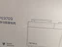 柏翠(petrus)面包机烤面包机家用全自动多功能和面机多士炉冰淇淋肉松PE9709 实拍图