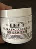 科颜氏（Kiehl's）全新第三代高保湿面霜125ml补水保湿滋润护肤品生日礼物双11 实拍图