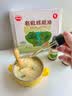 秋田满满有机核桃油126ml 婴幼儿食用油 儿童调味油【满199减70】 实拍图