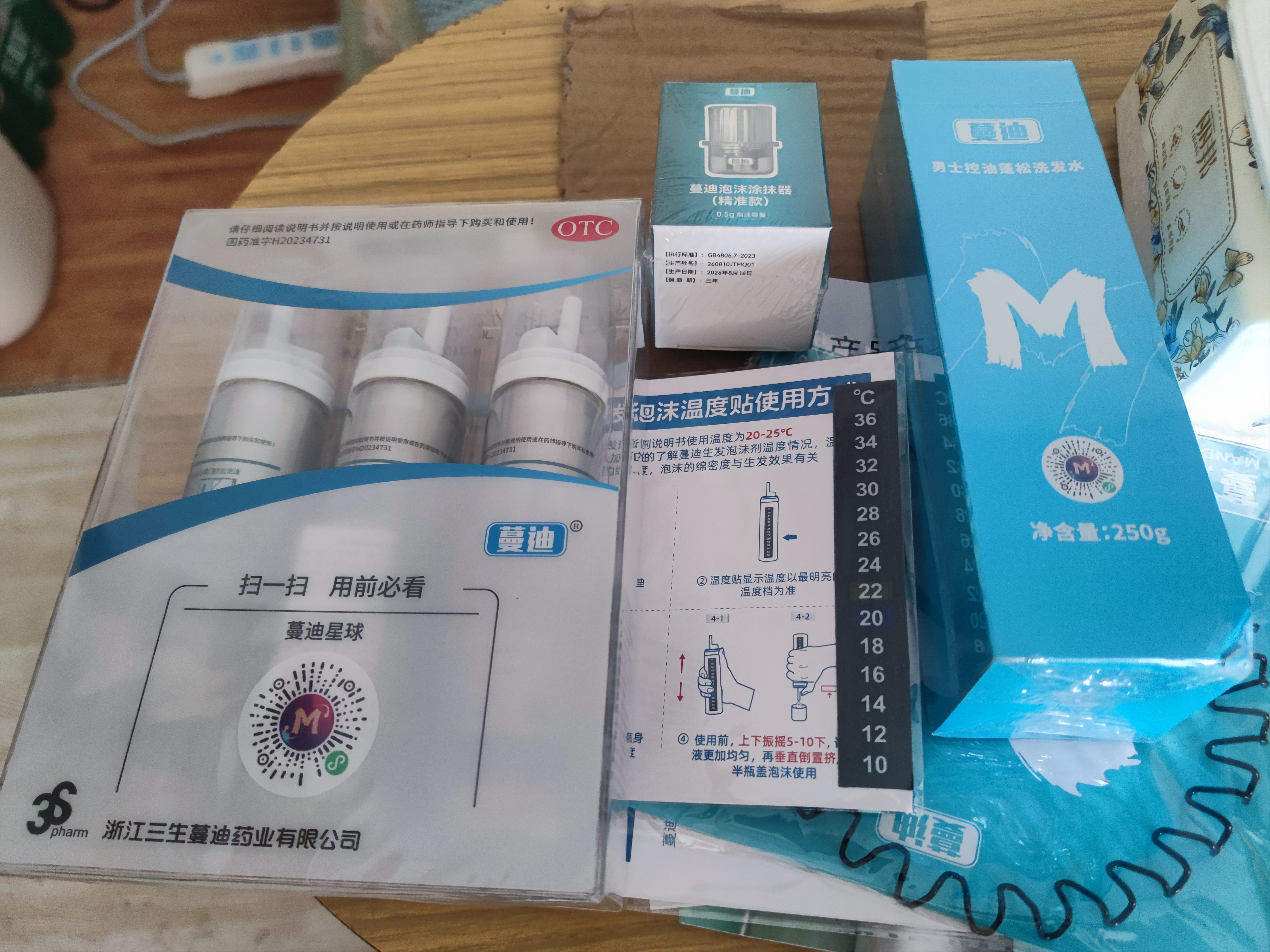 蔓迪【独家获批】蔓迪二代米诺地尔5%生发泡沫剂60g*3男女专用治脱发防脱洗发水育发米洛酊搽剂 实拍图