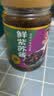 辣小董鲜紫苏酱258g*2瓶下饭菜拌饭拌粉酱剁椒酱辣酱调味酱火锅酱料酱菜 实拍图