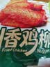 正大川香鸡柳2斤  半成品空气炸锅鸡肉鸡胸肉冷冻炸鸡肉串烧烤鸡柳 实拍图