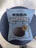 老金磨方颗粒黑芝麻丸150g牛奶钙营养健康零食糕点 实拍图