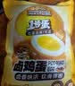 三只松鼠多味鹌鹑蛋225g盐焗卤蛋虎皮蛋混合口味独立小包约30粒 实拍图