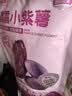 良品铺子香糯小紫薯紫薯仔紫薯干番薯干地瓜干蜜饯果干零食小吃休闲100g 实拍图