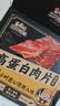 三只松鼠卤汁肉脯500g辣卤味箱装休闲零食高蛋白肉片解馋团购送礼 实拍图