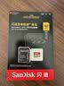 Sandisk闪迪512GB TF(MicroSD)内存卡4K极速金卡A2 V30 U3兼容大疆Pocket3/4P/Action 6运动相机/无人机存储卡 实拍图