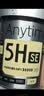 鱼跃（yuwell）5代动态血糖仪Anytime5HSE免扎手指家用医用持续血糖监测仪1盒装 实拍图