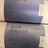 亚朵星球慢回弹记忆绵枕 枕头护颈枕芯基础款酒店睡眠宿舍低枕8cm单只 实拍图