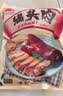 大紅門老北京烧鸡550g*2 熟食腊味即食脱骨扒鸡下酒菜速食中华老字号 实拍图
