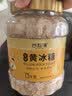 谷耘滇（GU YUN DIAN）云南纯甘蔗优级黄冰糖0添加无色素炒糖色卤味罐装3斤(黄豆大小) 实拍图