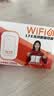 影腾随身wifi多网全国通用无线wi-fi6免插卡无限制大流量卡便携式网卡高速网络可上飞机高铁2026款5GHF 【多网通3000毫安充电款+白色】超长续航 实拍图