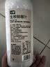 七鲜 生榨鲜椰汁1kg 实拍图