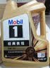 美孚（Mobil）金美单次小保养卡 5W-30 SQ 6L含机油+机滤+工时 汽车保养 实拍图