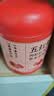 西麦食养五红粉500g补气血枸杞红枣阿胶营养女性冲饮即食冲泡营养早餐 实拍图