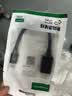 绿联Type-C转换USB3.2转接头OTG数据线适用苹果18/17/16华为手机充电数据线U盘平板笔记本电脑耳机键鼠 实拍图
