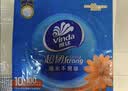 维达（Vinda）抽纸 超韧3层100抽*10包S码 湿水不易破 纸巾 新旧随机发货 实拍图