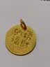潮宏基十二生肖黄金吊坠女士足金小马生肖马年本命年礼物蛇年挂坠 计价U 羊宝宝 2.25g（不含项链） 实拍图