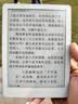 汉王（Hanvon）Clear6Pro 二代电子书阅读器6英寸墨水屏电纸书智能阅读本AI学习看书平板电脑 浅草紫 实拍图