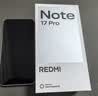 小米（MI）REDMI Note 17 Pro 8+256 黑 9000mAh大电池 抗摔防水 AI反诈 国家补贴 红米note15pro新款 5g手机 实拍图