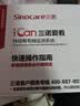 三诺AI升级爱看I3动态血糖仪家用免扎手指医用精准24h持续监测1盒装 实拍图