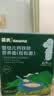 英氏婴幼儿钙铁锌粒粒面140g 颗粒面婴儿面条宝宝辅食初添6月+ 实拍图