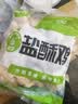 圣农盐酥鸡2斤冷冻 原味鸡米花鸡肉半成品 儿童早餐速食空气炸锅食材 实拍图