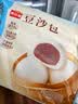 广州酒家豆沙包750g20个早餐半成品早茶点心中秋送礼包子生鲜面点小笼包 实拍图