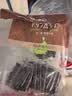 良品铺子西瓜子话梅味650g 黑瓜子小包装坚果炒货大礼包零食送礼企业团购 实拍图