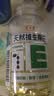 康恩贝 维生素E软胶囊 0.45g/粒*120粒 维生素e VE 维e胶囊 实拍图