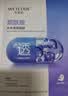 水密码烟酰胺透亮补水保湿面膜20片*25g/片细致毛孔护肤品出游必备 实拍图