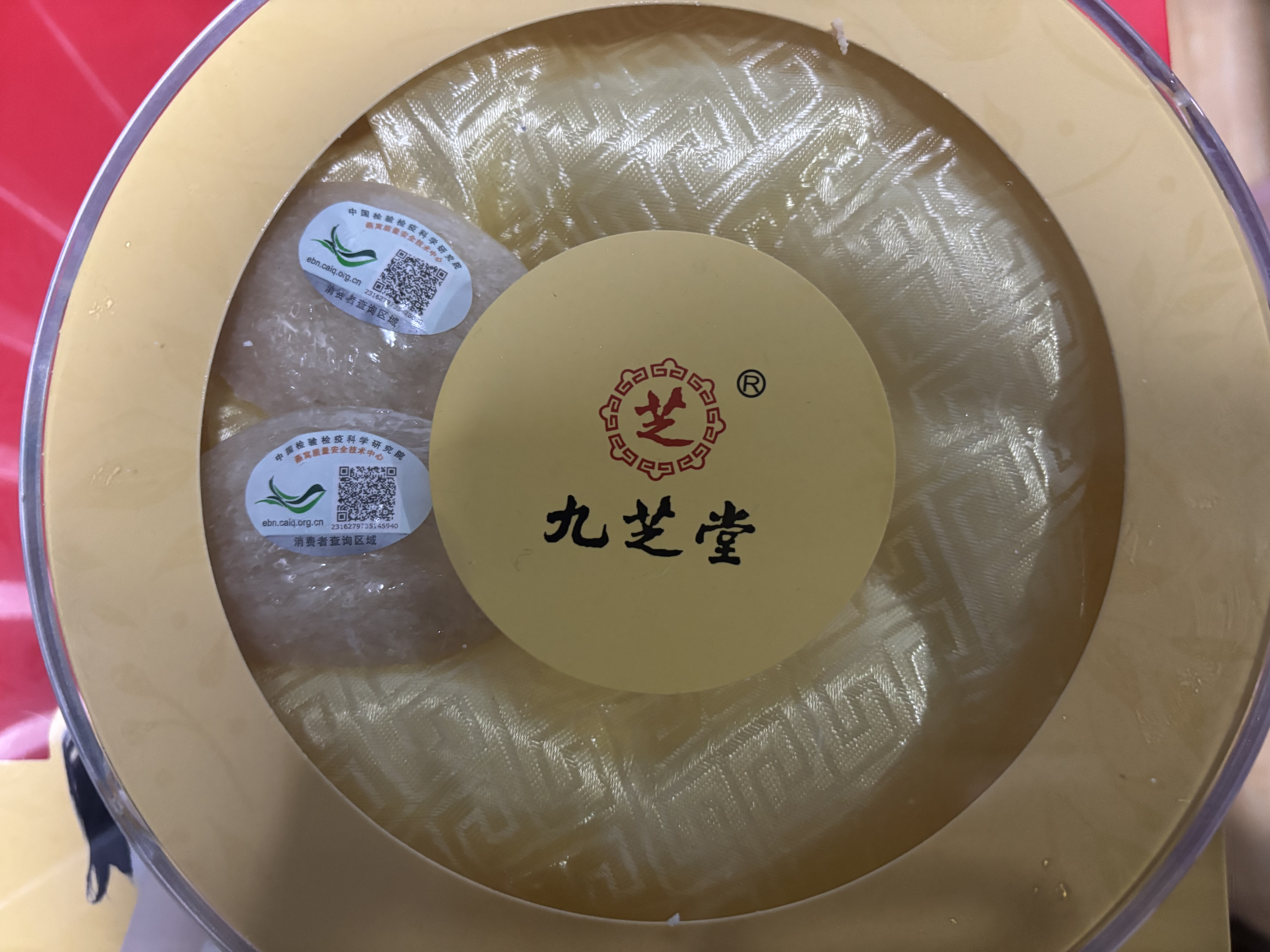 九芝堂即炖干燕窝干盏50g礼盒送妈妈长辈生日礼物礼品马来进口溯源礼盒 实拍图
