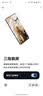 摩托罗拉 联想moto g100 【凑单价更低】 四年质保 LCD护眼屏 7000mAh 国家补贴 12GB+256GB 青峰绿 实拍图