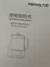 九阳（Joyoung）全玻璃沸萃养生壶 0胶水玻璃茶篮煮茶器恒温冲奶壶 办公室多功能花茶壶烧水壶1.5L PL170J 实拍图