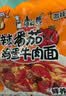 统一 老坛酸菜牛肉面 121g*5袋 真正老坛酸菜（新老包装随机发货） 实拍图