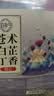 佰草令苍术白芷丁香210g安神儿童脾胃中药包睡眠呵护搭苏叶香囊香包7副 实拍图