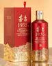 茅台2026年飞天53度 酱香型白酒 500ml*6 整箱装*2箱【酒厂直供】 实拍图